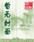 都市异能逍遥录